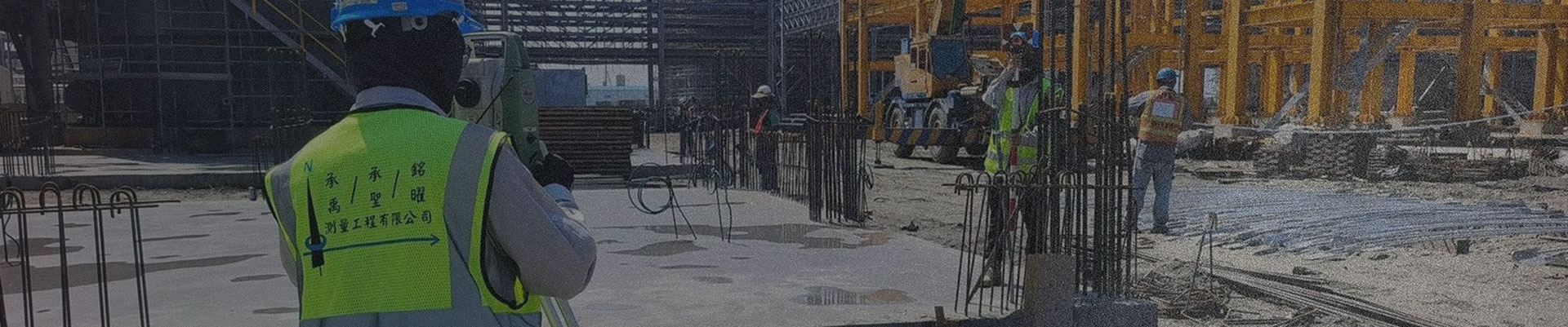 測量服務土地與建築紀錄相本